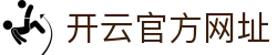 开云-Kaiyun(中国)官方网站